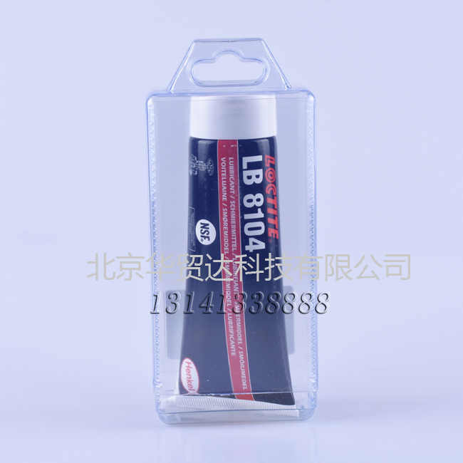 樂(lè)泰8104官網(wǎng).jpg